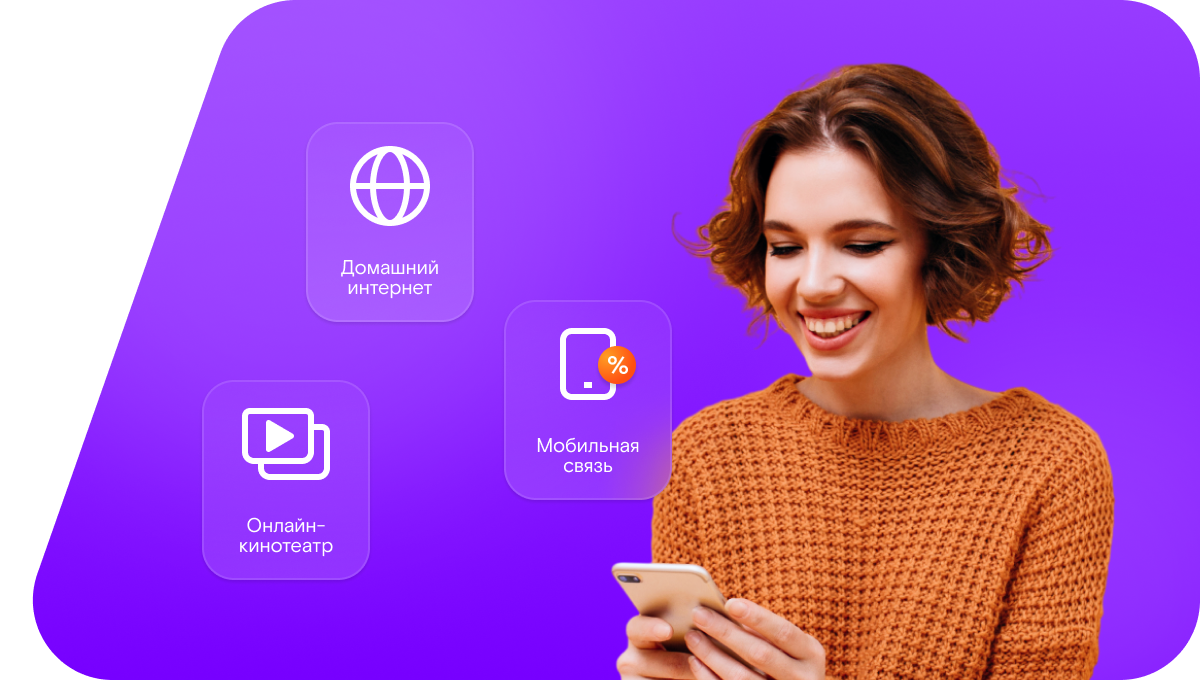 Промо-тарифы Ростелеком в&nbsp;посёлок Озъяг (Республика Коми)